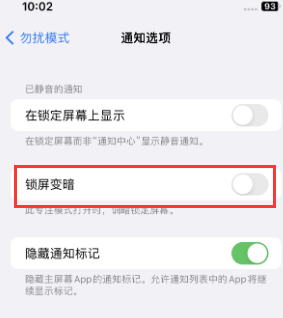 苹新兴果维修分享iPhone主屏幕壁纸显得模糊怎么办