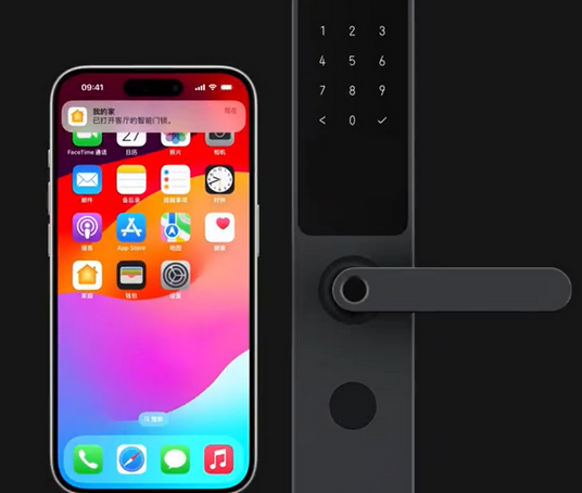 新兴iPhone维修站分享在iPhone上使用家庭钥匙开启智能门锁 