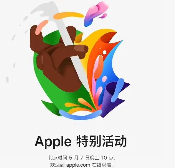 新兴新兴ipad维修服务点分享新款iPad Pro和iPad Air要来了