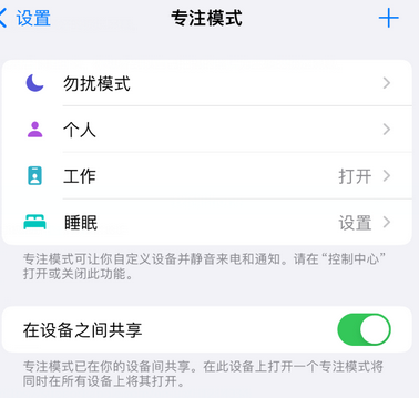 新兴iPhone维修服务分享可在指定位置自动切换锁屏墙纸 