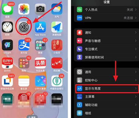 新兴苹果15换屏服务分享iPhone15屏幕常亮怎么办