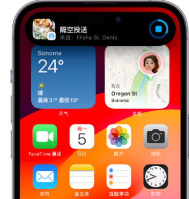 新兴apple维修服务分享两台iPhone靠近即可共享照片和视频