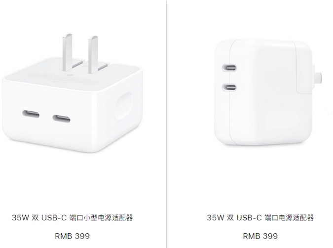 新兴苹果15服务店分享iPhone15系列会不会有35W有线充电