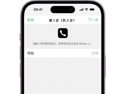 新兴apple维修店分享如何通过iCloud网页查找iPhone位置