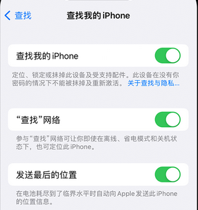 新兴apple维修店分享如何通过iCloud网页查找iPhone位置 