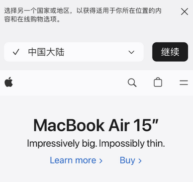 新兴apple授权维修如何将Safari浏览器中网页添加到桌面 