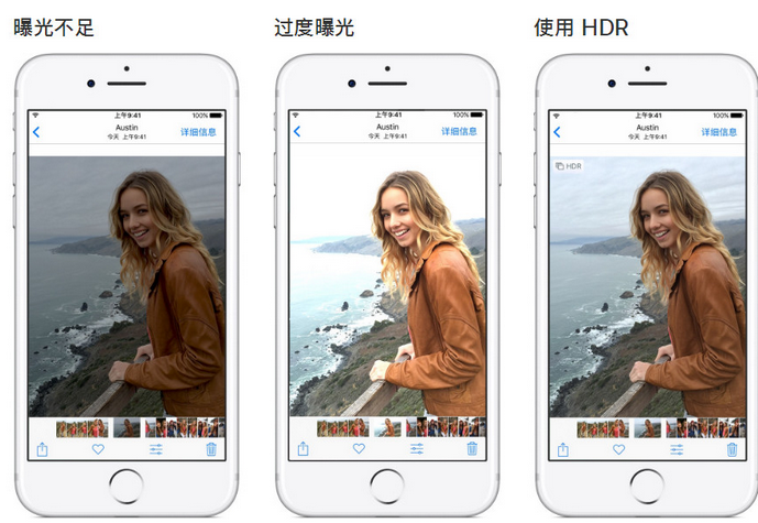 新兴苹果手机维修点分享哪些场景不适合开启HDR模式拍照 