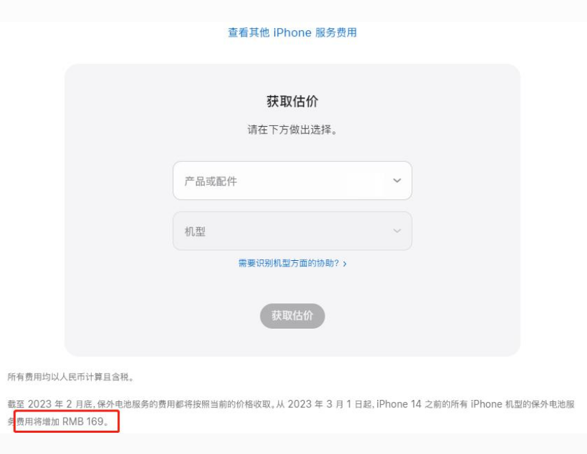 新兴苹果手机维修分享建议旧iPhone机型赶紧去换电池 