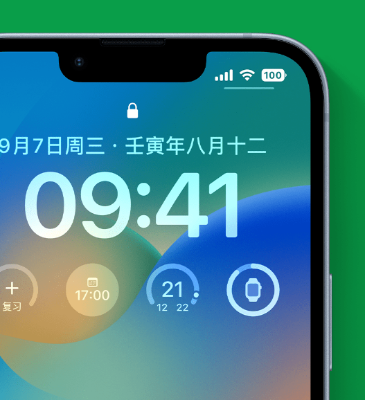 新兴苹果手机维修分享官方推荐体验这些 iOS 16 新功能 