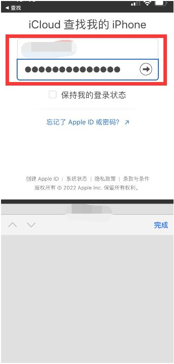 新兴苹果13维修分享丢失的iPhone13关机后可以查看定位吗 