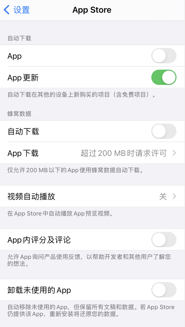 新兴苹果手机维修分享iPhone 12 已安装的 App 为什么会又显示正在安装 