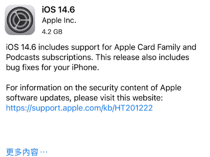 新兴苹果手机维修分享iPhone5能升级iOS 14.6 RC版吗 