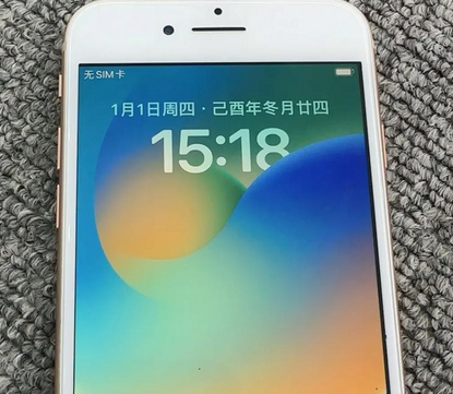 新兴苹果8系统维修分享iPhone8手机系统升级后无法开机如何修复