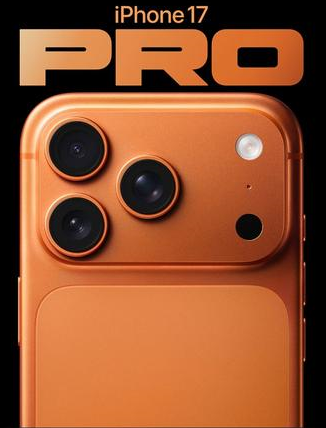 新兴苹果维修点分享iPhone 17 Pro锁屏密码实用指南 
